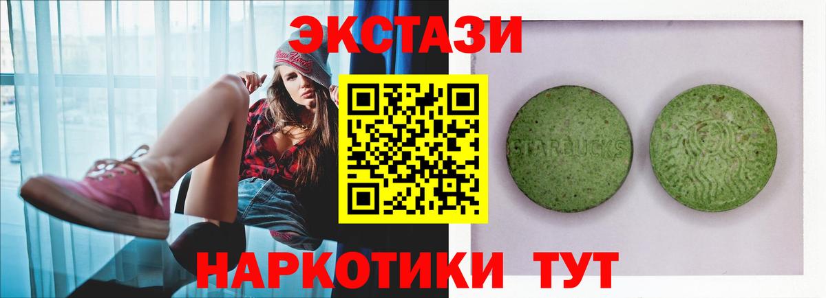 Ecstasy Punisher Тимашёвск