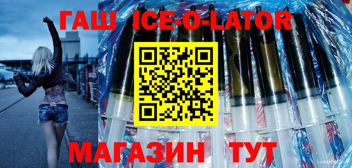 Тимашёвск  ГАШИШ Cannabis  ГАШИШ убойный  Вход с VPN 