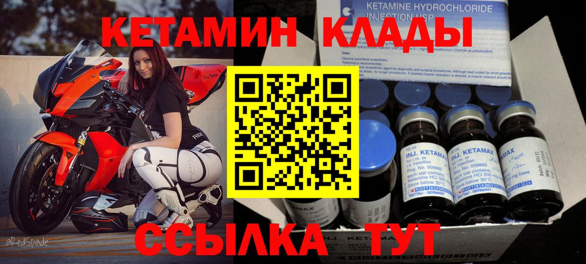 shop клад  Кетамин ketamine  Вход с VPN  Тимашёвск 