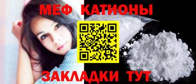 спиды Новокубанск