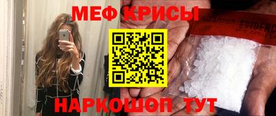 MESCALINE Новозыбков