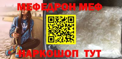 спиды Новокубанск