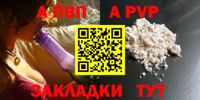 MESCALINE Новозыбков