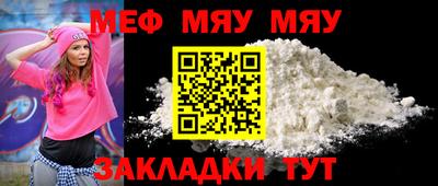 спиды Новокубанск