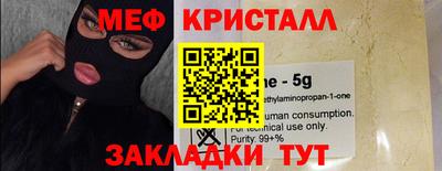 спиды Новокубанск