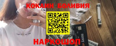 MDMA Новодвинск