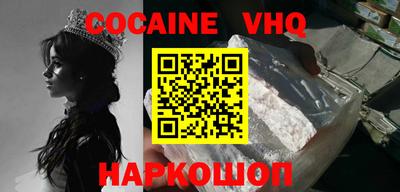 MESCALINE Новозыбков