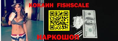 MESCALINE Новозыбков