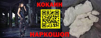MESCALINE Новозыбков