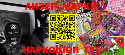 MESCALINE Новозыбков