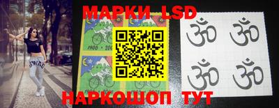 MESCALINE Новозыбков
