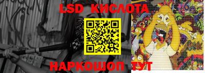 MESCALINE Новозыбков