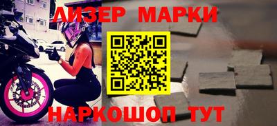 спиды Новокубанск