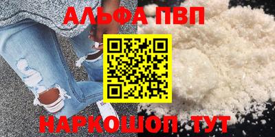 MESCALINE Новозыбков