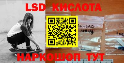 MESCALINE Новозыбков