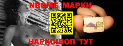 спиды Новокубанск