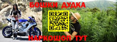 MESCALINE Новозыбков
