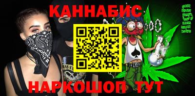 MESCALINE Новозыбков