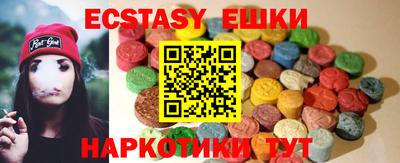 MDMA Новодвинск