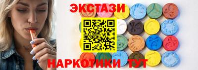 спиды Новокубанск