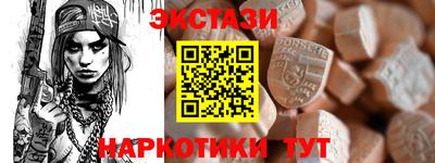 MDMA Новодвинск