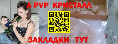 MESCALINE Новозыбков