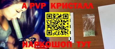 MESCALINE Новозыбков