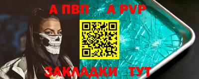 спиды Новокубанск
