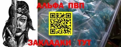 спиды Новокубанск