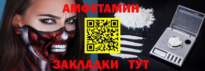 MESCALINE Новозыбков