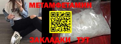 MESCALINE Новозыбков