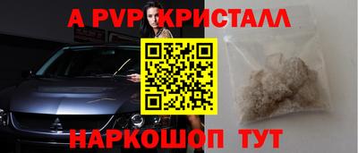 спиды Новокубанск
