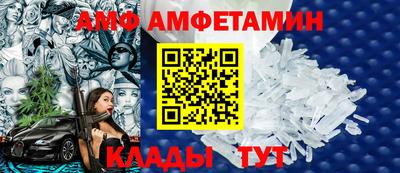 MESCALINE Новозыбков