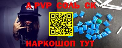 спиды Новокубанск