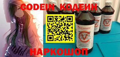 спиды Новокубанск