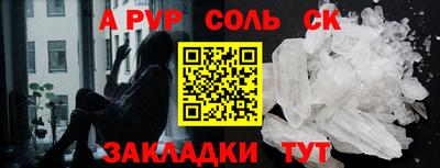 спиды Новокубанск
