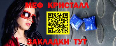 спиды Новокубанск