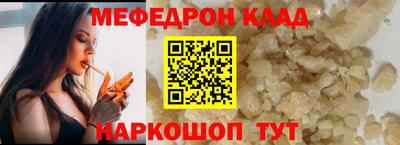 MESCALINE Новозыбков