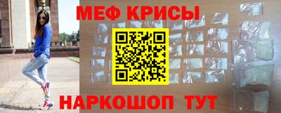 спиды Новокубанск
