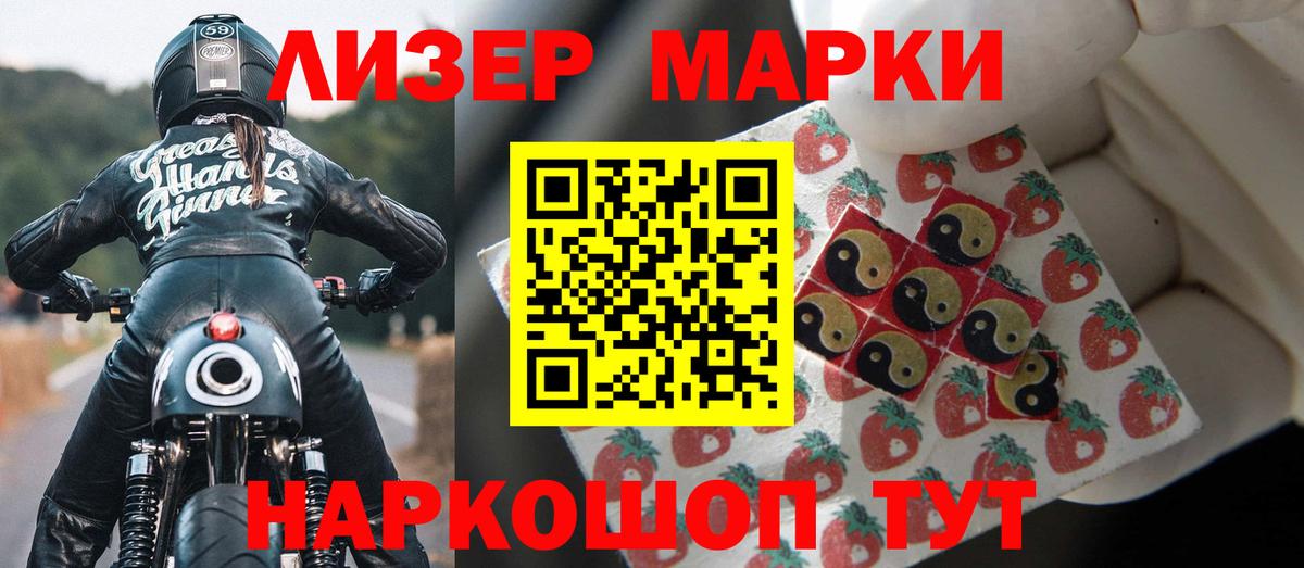 LSD-25 экстази кислота Тимашёвск
