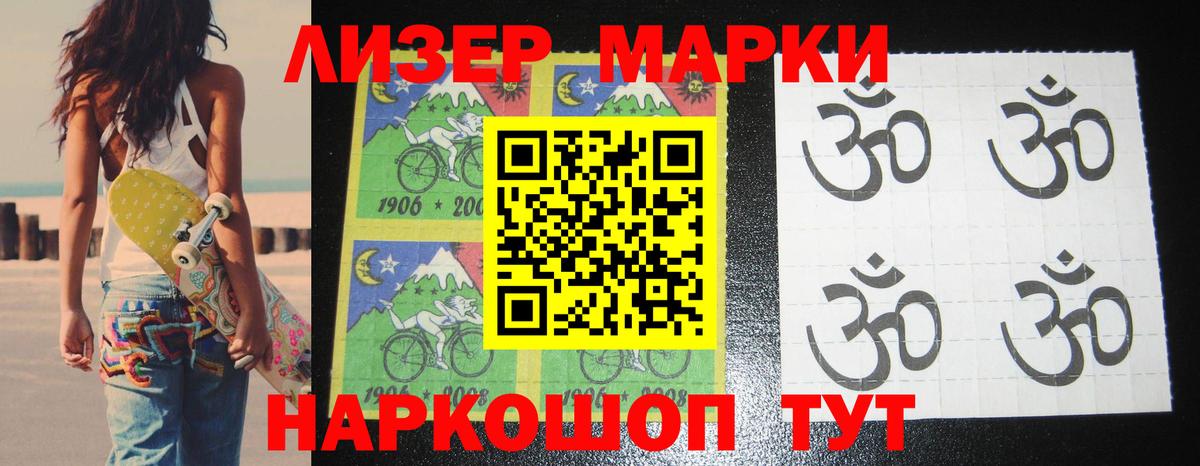 Тимашёвск  ЛСД экстази кислота  Вход с VPN  Лсд 25 экстази кислота 