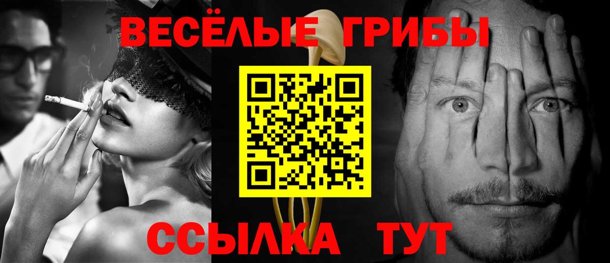Амфетамин Тимашёвск